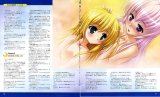 BUY NEW yoake mae yori ruri iro na - 106349 Premium Anime Print Poster